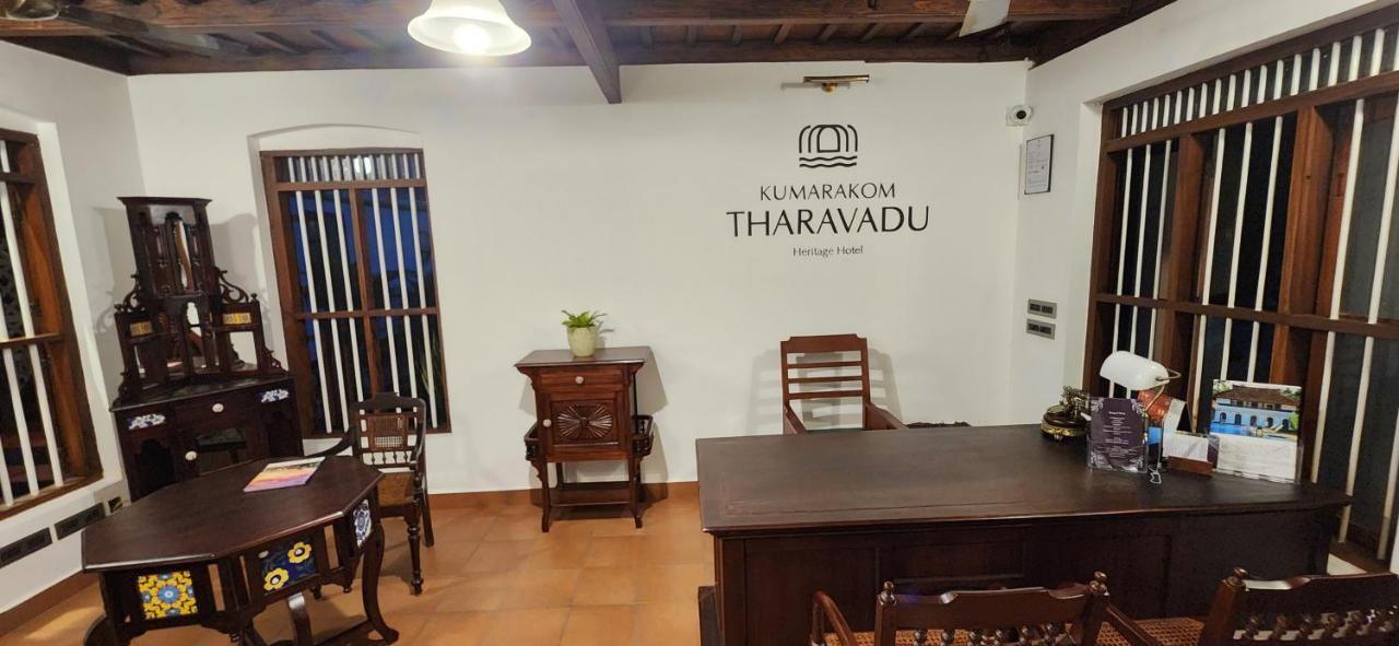 Kumarakom Tharavadu - A Heritage Hotel, Kumarakom Εξωτερικό φωτογραφία